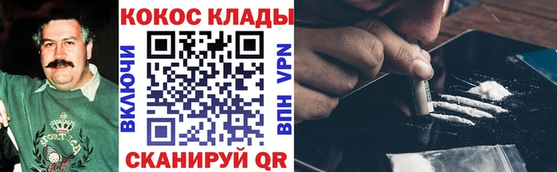 Кокаин 97%  закладки  Сарапул 