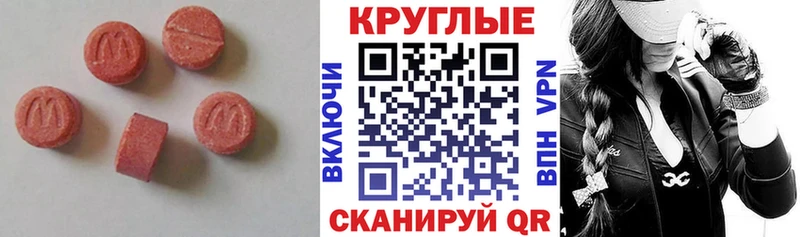 ЭКСТАЗИ louis Vuitton  Сарапул 
