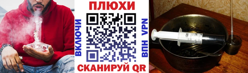 ГАШ хэш Сарапул