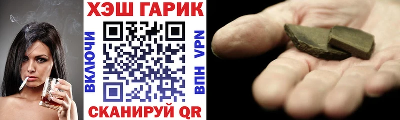 кракен как зайти  Сарапул  ГАШ индика сатива 