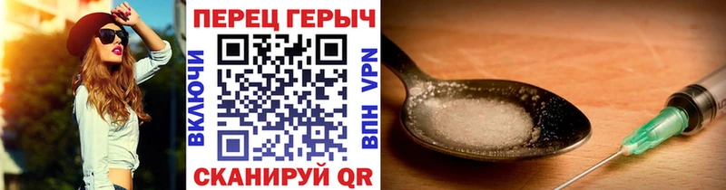 мега онион  что такое наркотик  Сарапул  Героин белый 