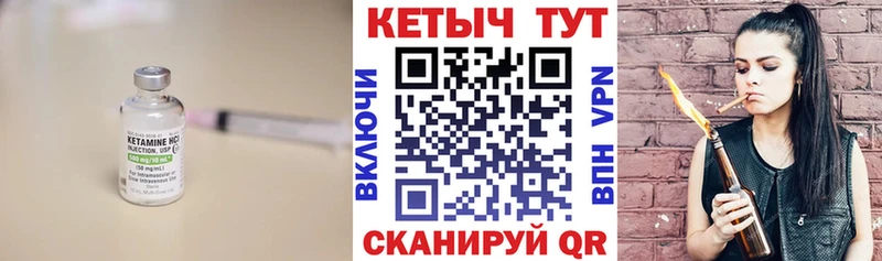mega   Сарапул  Кетамин ketamine 