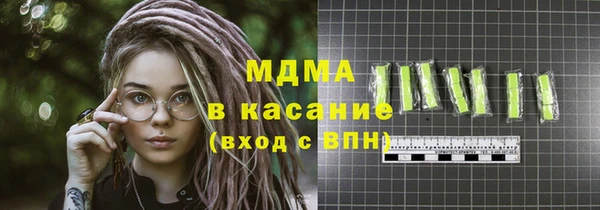 бошки Аркадак