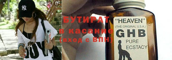 mdpv Армянск