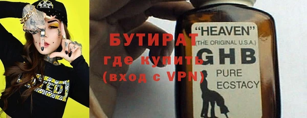 бошки Аркадак