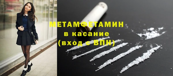бошки Аркадак