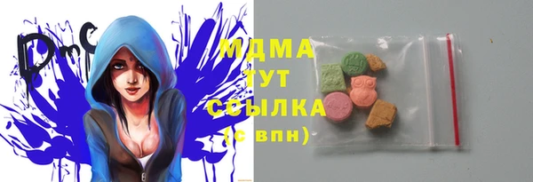 mdpv Армянск