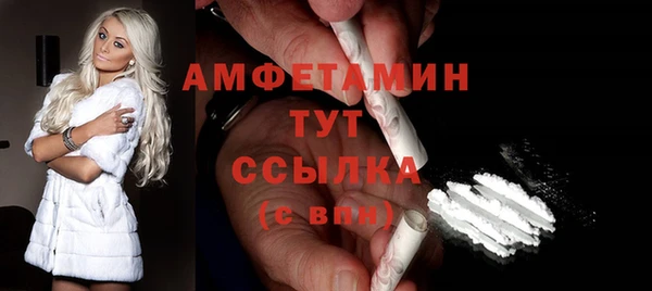 mdpv Армянск