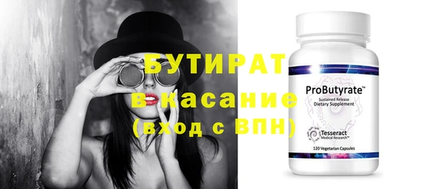 mdpv Армянск