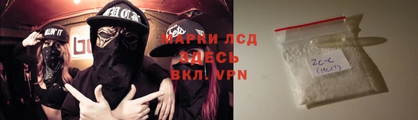 героин Арсеньев