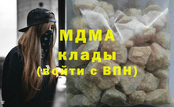 героин Арсеньев