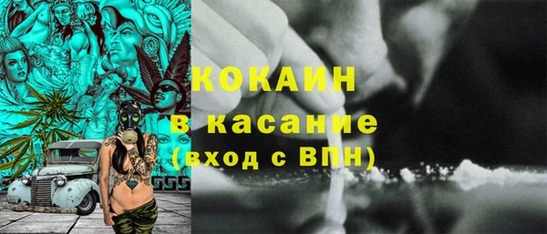 героин Арсеньев