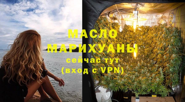 mdpv Армянск