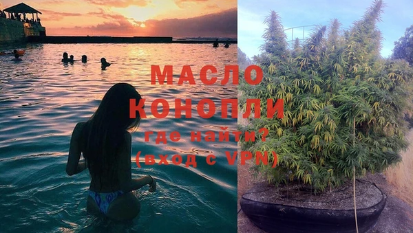 героин Арсеньев