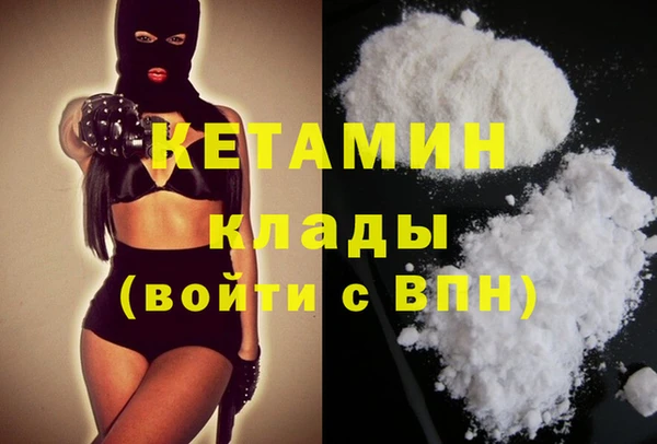 героин Арсеньев