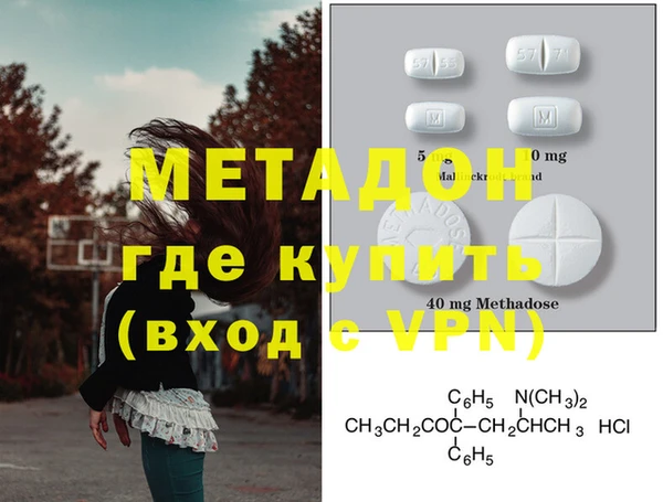 mdpv Армянск