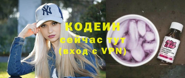 mdpv Армянск