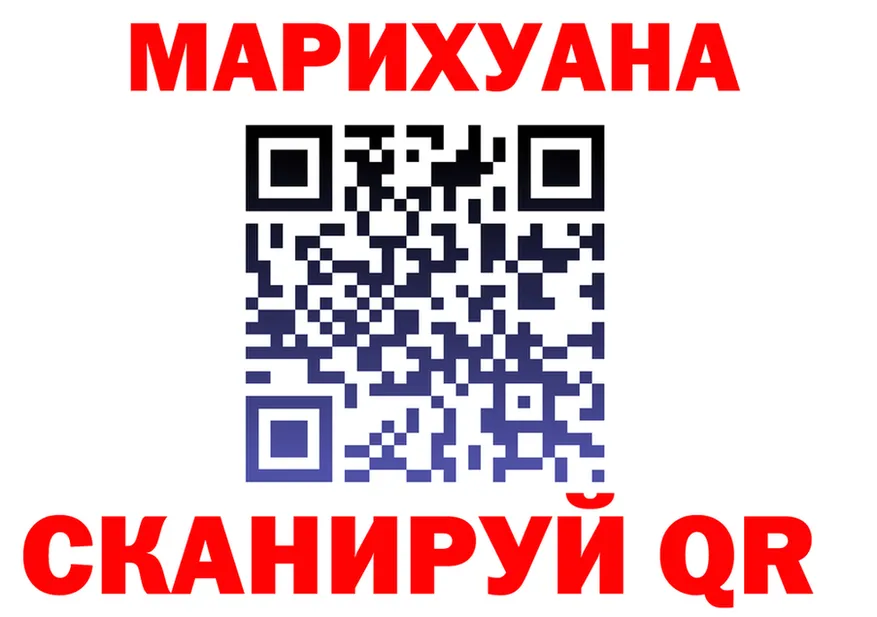 МАРИХУАНА THC 21% ссылка darknet mega Сарапул