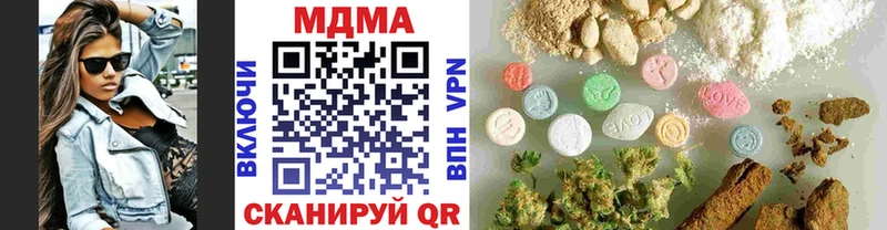 МДМА crystal  omg онион  Сарапул 