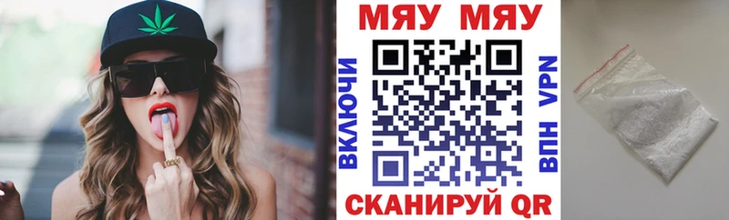 Мефедрон VHQ Сарапул