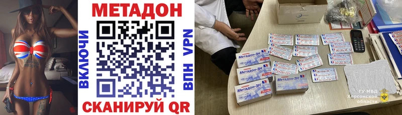 купить закладку  Сарапул  МЕТАДОН кристалл 